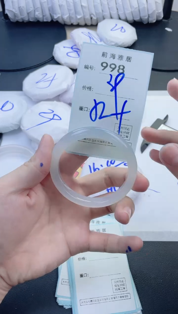【闪购商品】玛瑙/玉髓手镯未镶嵌998