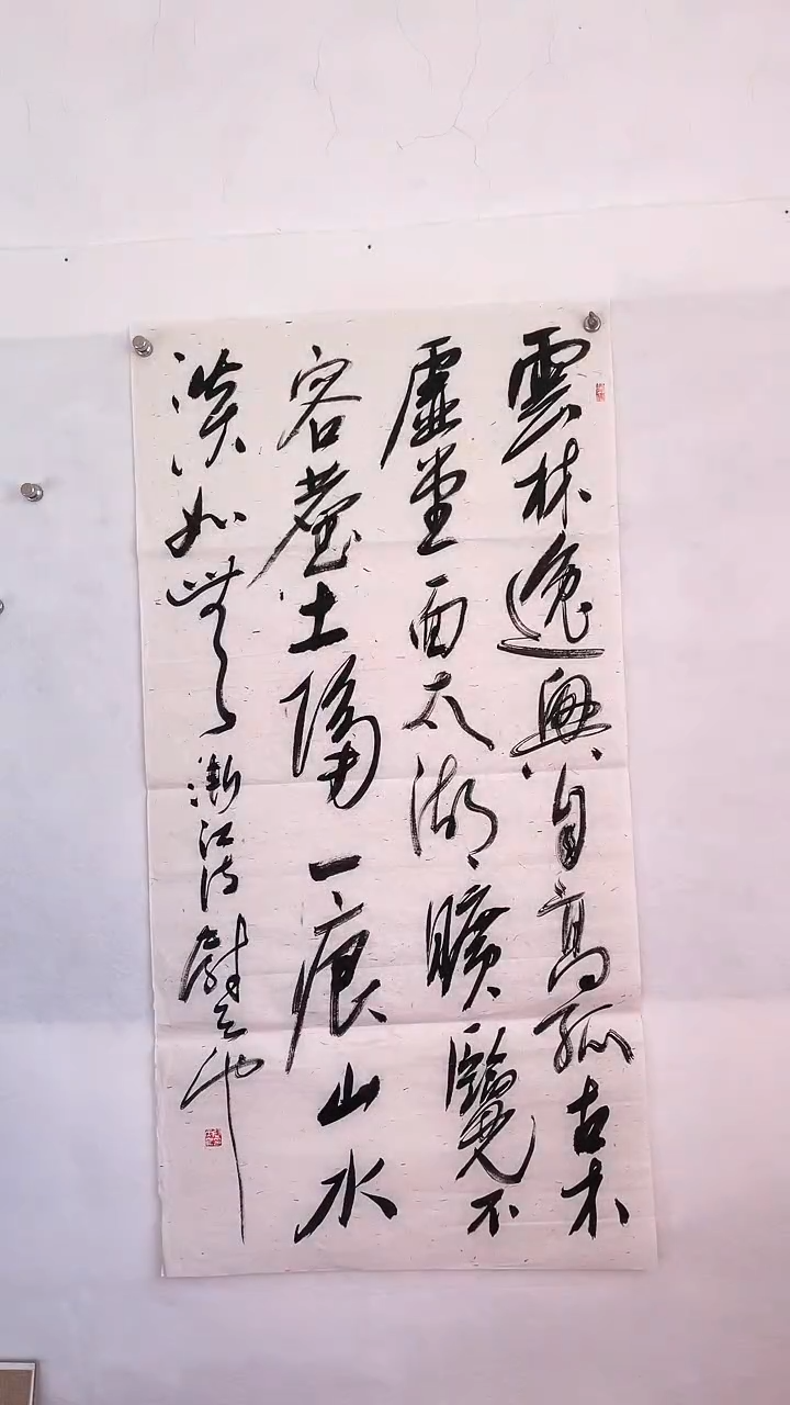 国画国画 艺和堂美术馆