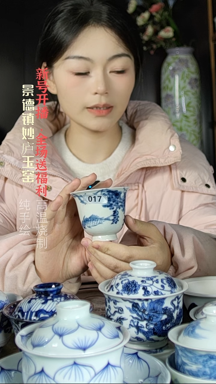盘陶妙庐玉窑铃铛杯017