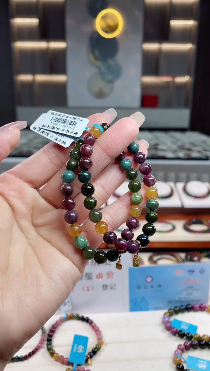 【闪购商品】单圈手串未镶嵌碧玺（多样性发一条）T