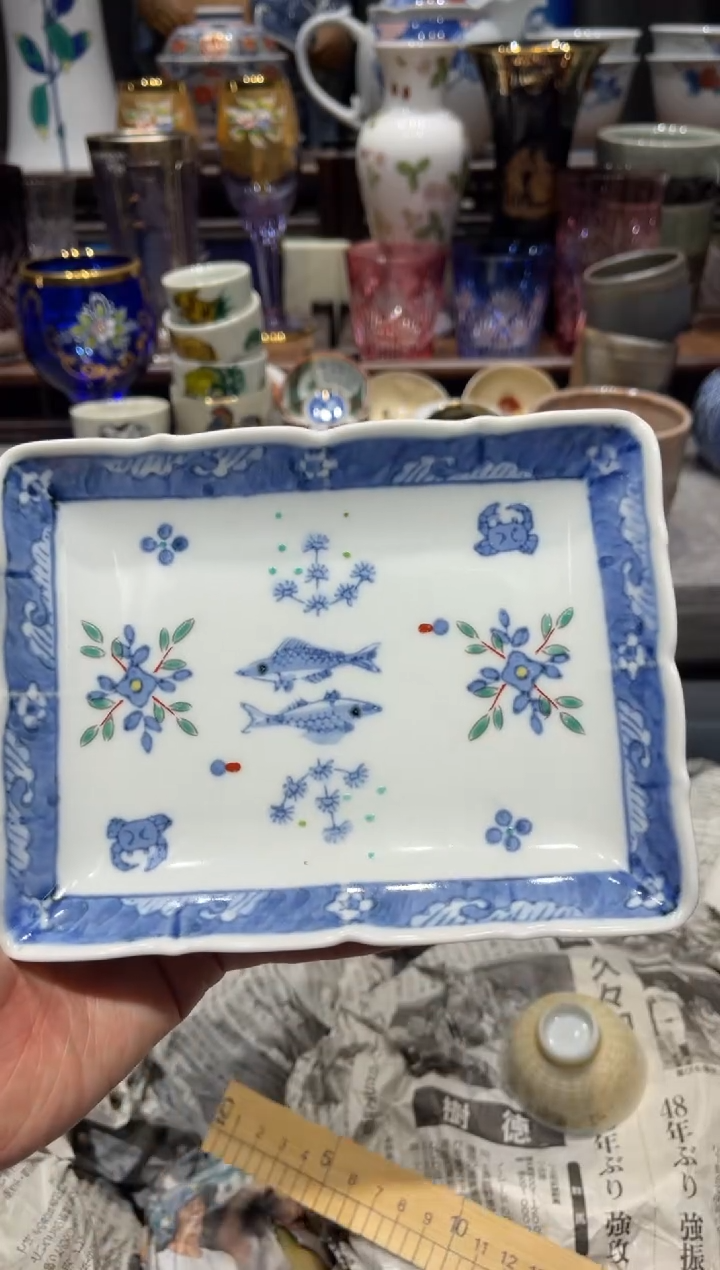 瓷片有田秀山青花盘