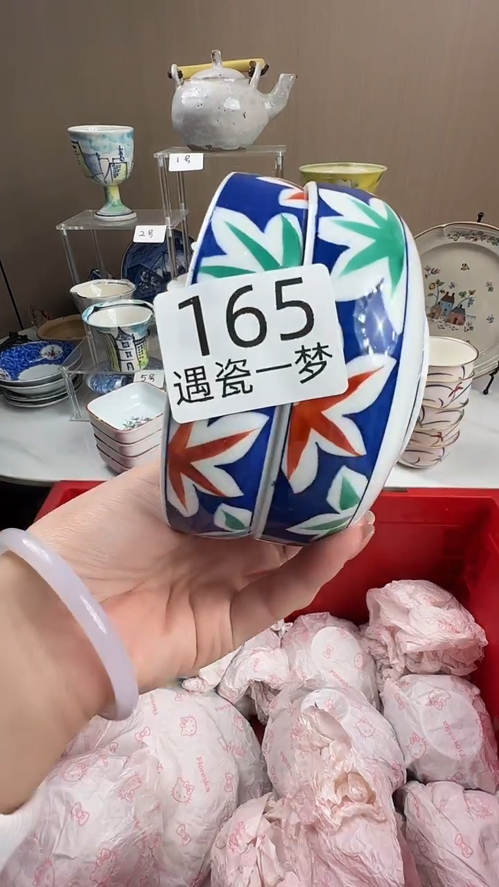 瓷片米*感谢您的支持选购！！