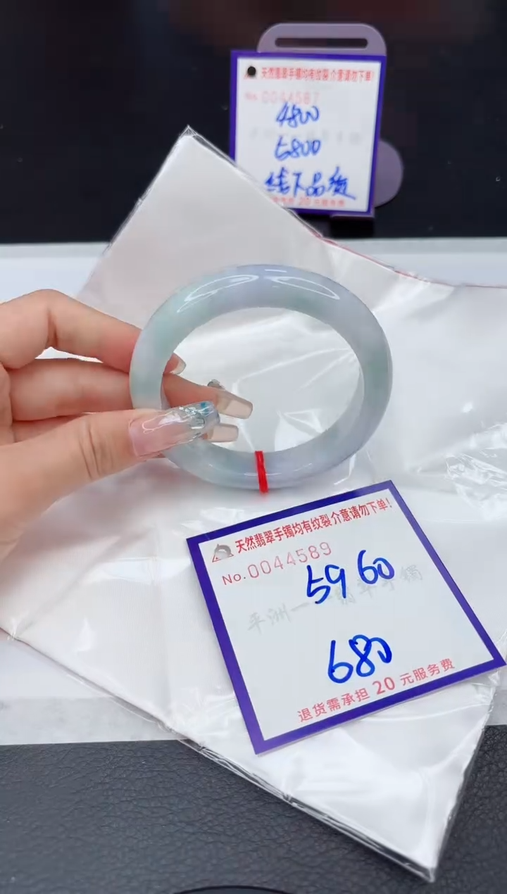 【闪购商品】翡翠手镯未镶嵌111111111111