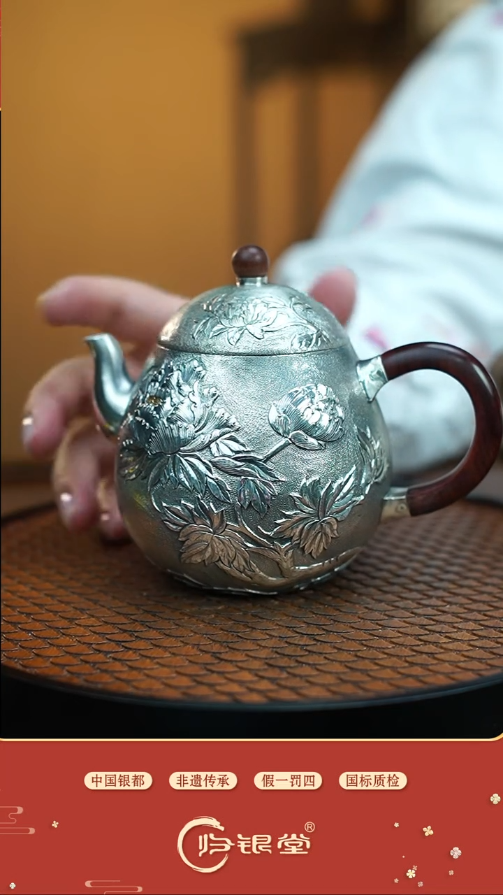 【闪购商品】镀金蝴蝶牡丹泡茶壶木把约280克