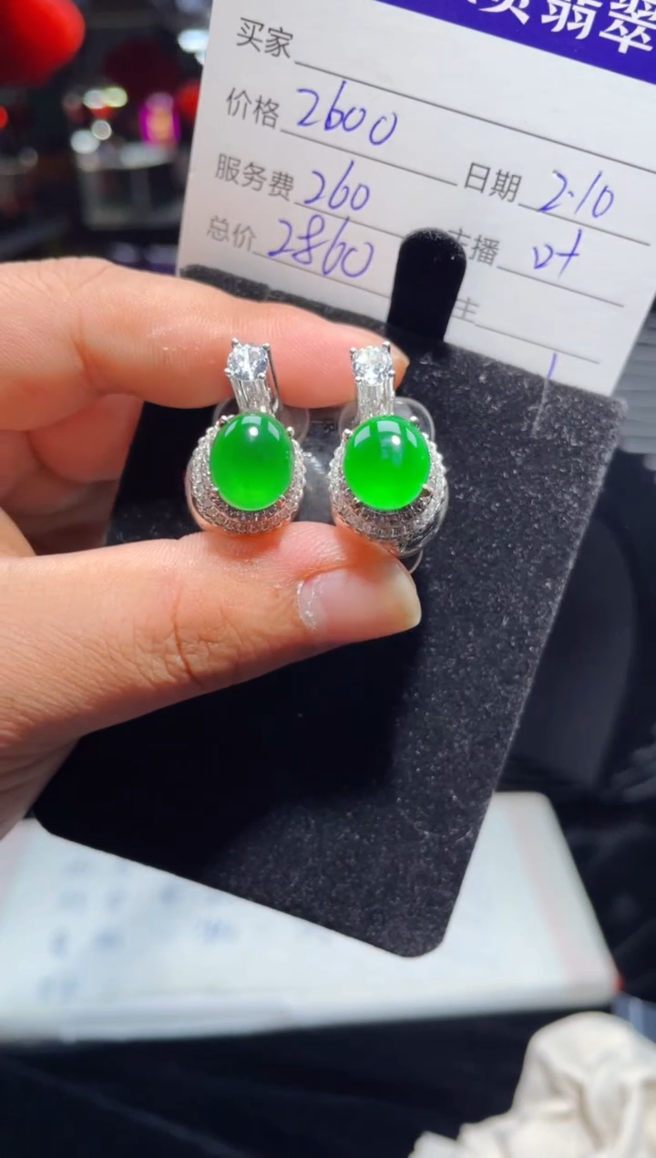 【闪购商品】翡翠耳钉未镶嵌0901031155