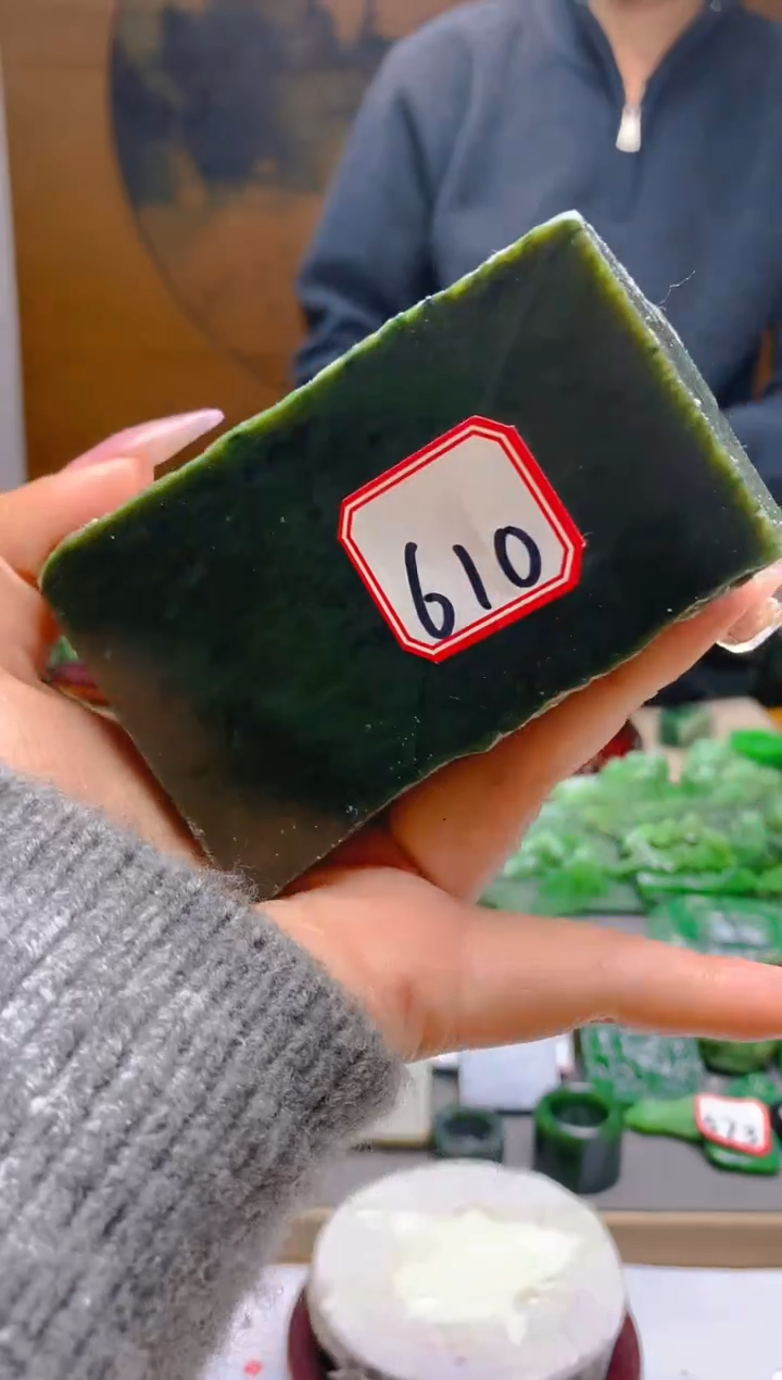 【闪购商品】和田玉（碧玉）珠宝半成品未镶嵌1