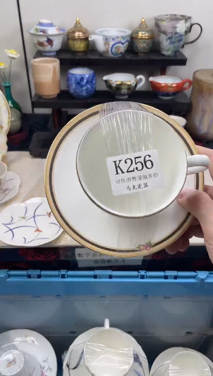 瓷片琴*                K256