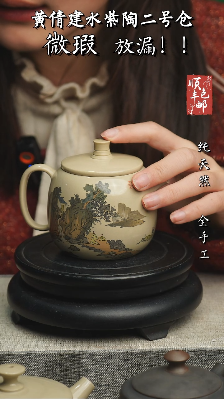 【闪购商品】壶云南建水紫陶微瑕526