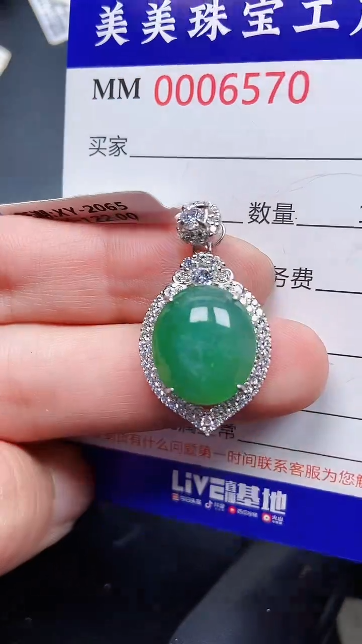 颈饰银S925镶嵌翡翠6570