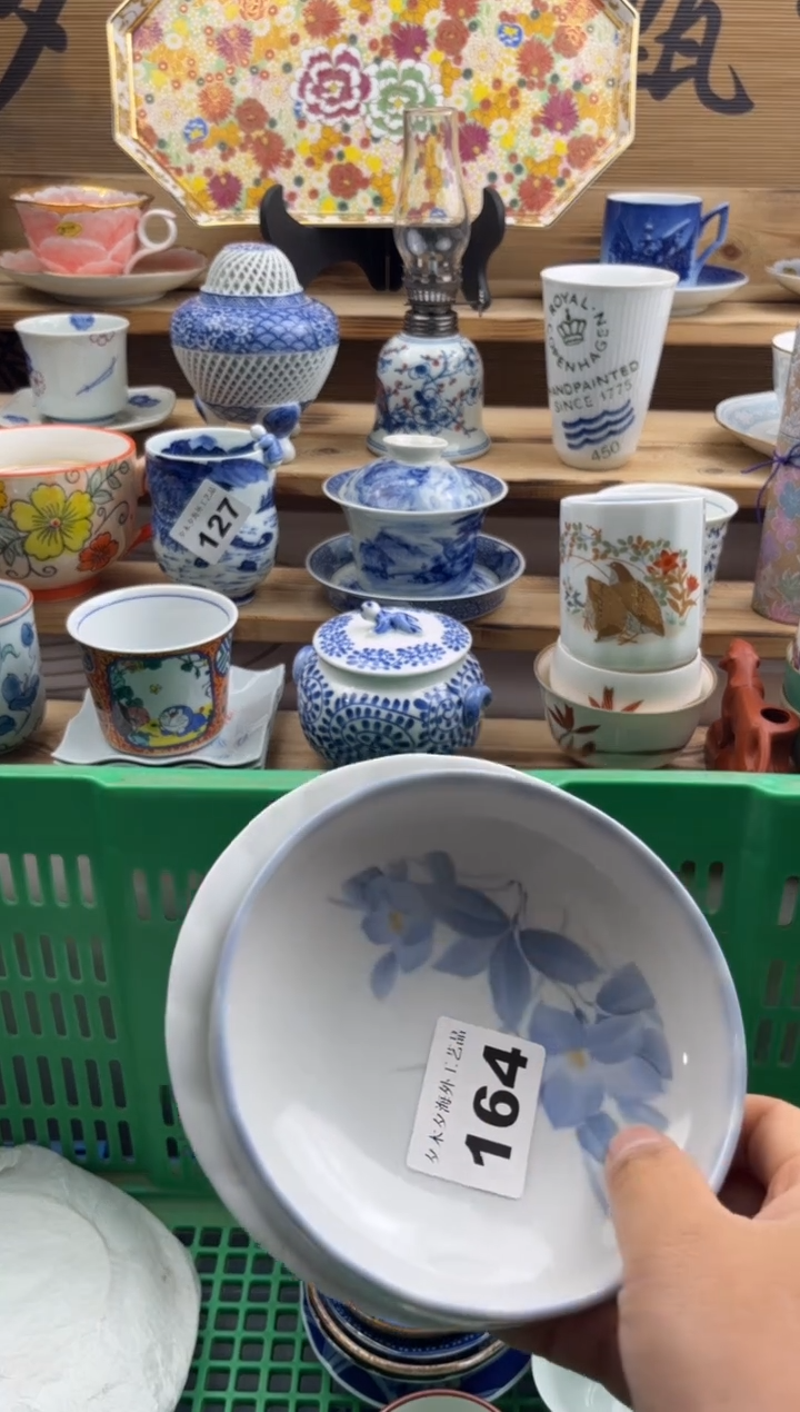 【闪购商品】瓷片瓷器          164