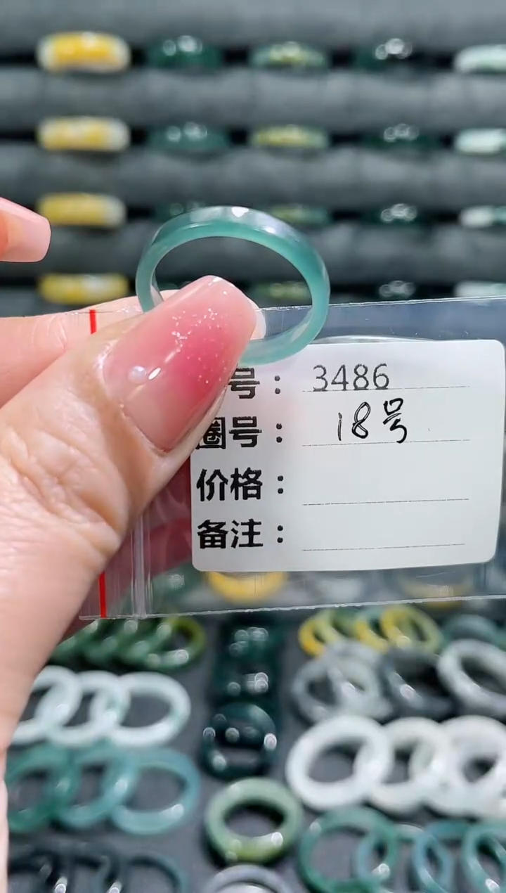【闪购商品】翡翠戒指未镶嵌3486