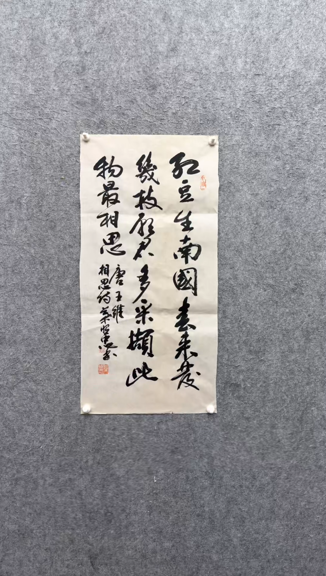 【闪购商品】书法叶照忠