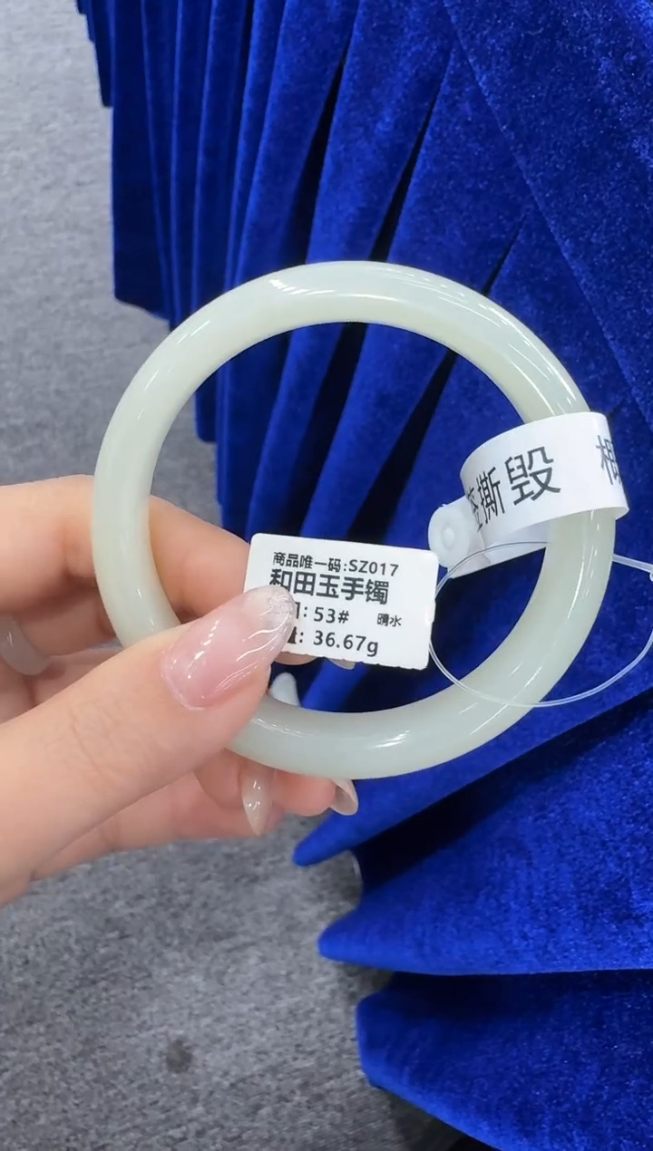 未镶嵌手镯和田玉53圈口