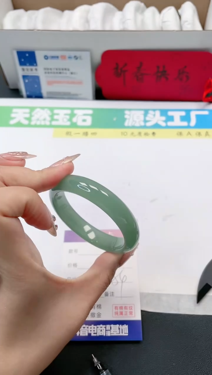 【闪购商品】石英质玉手镯未镶嵌139-54