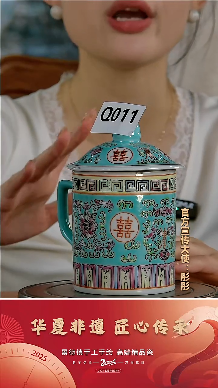 摆件陶景德镇陶瓷摆件Q011