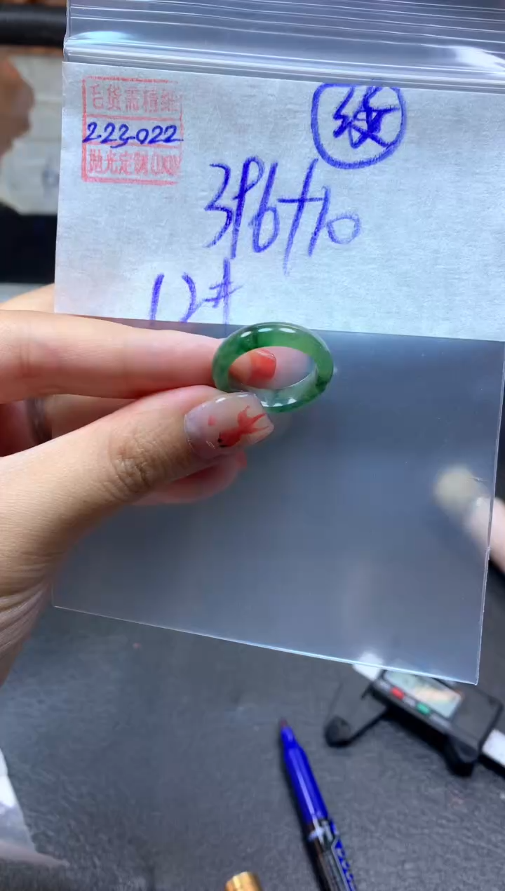 【闪购商品】定制翡翠未镶嵌翡翠406元#毛货需精细抛光022瑕疵