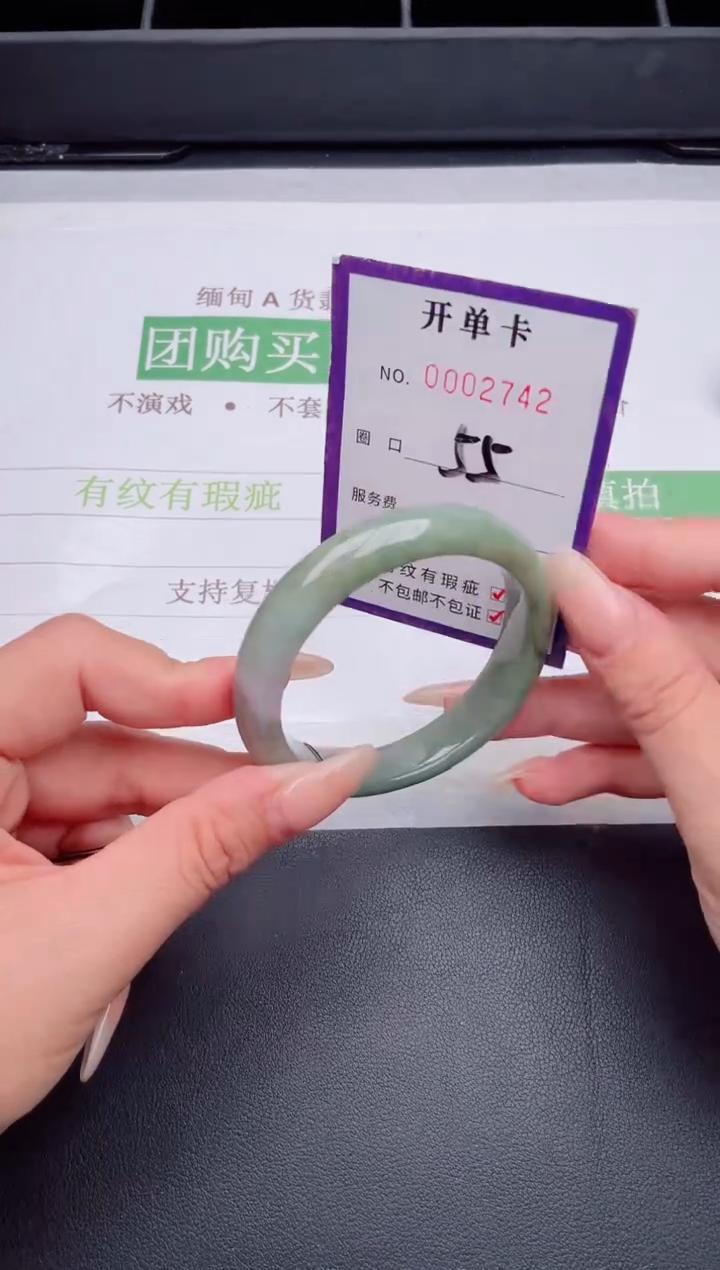 未镶嵌手镯翡翠翡翠手镯未镶嵌