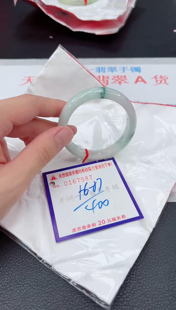 翡翠手镯未镶嵌11111111111111