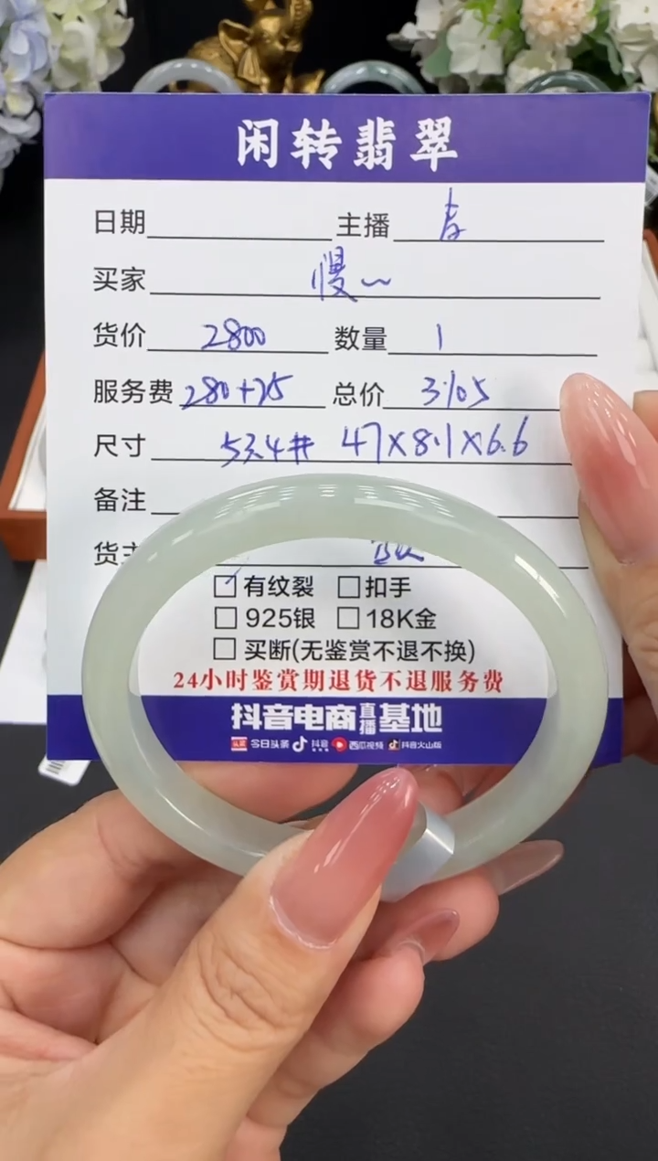 未镶嵌手镯翡翠m****慢手镯