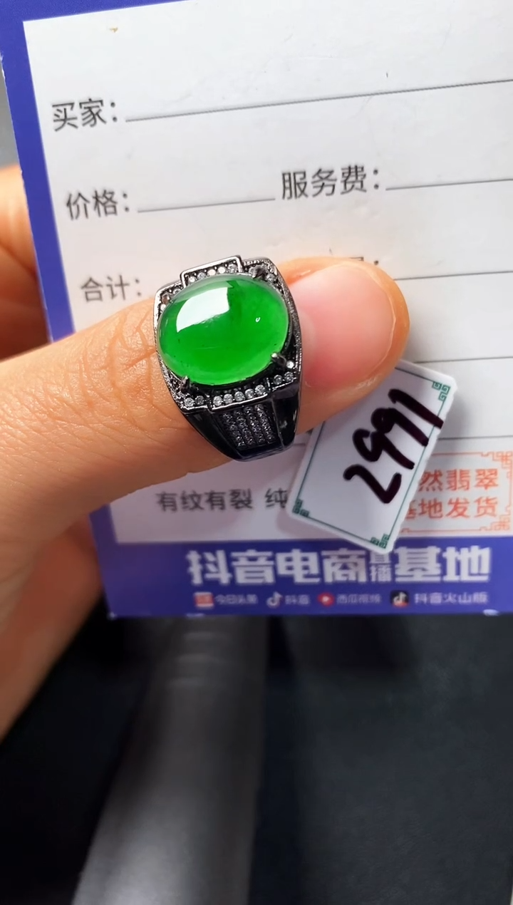 银S925镶嵌戒指翡翠000000000