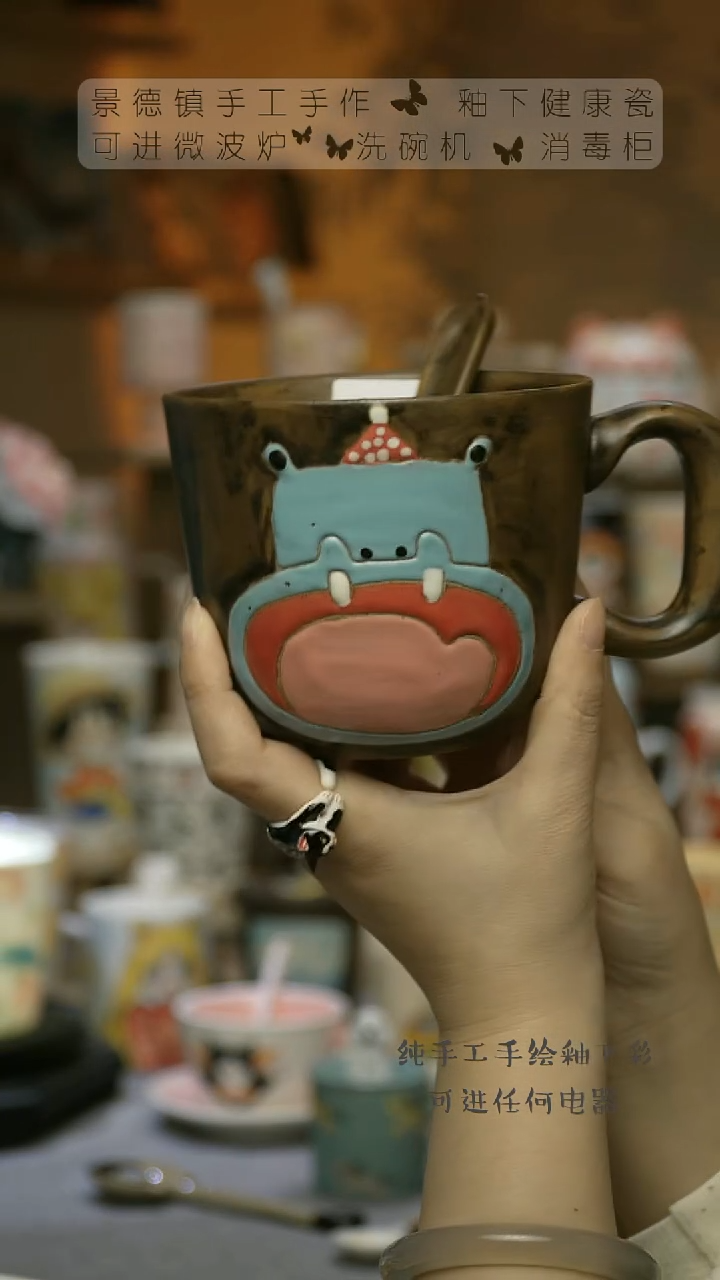 【闪购商品】杯景德镇陶瓷高温釉下彩&A426