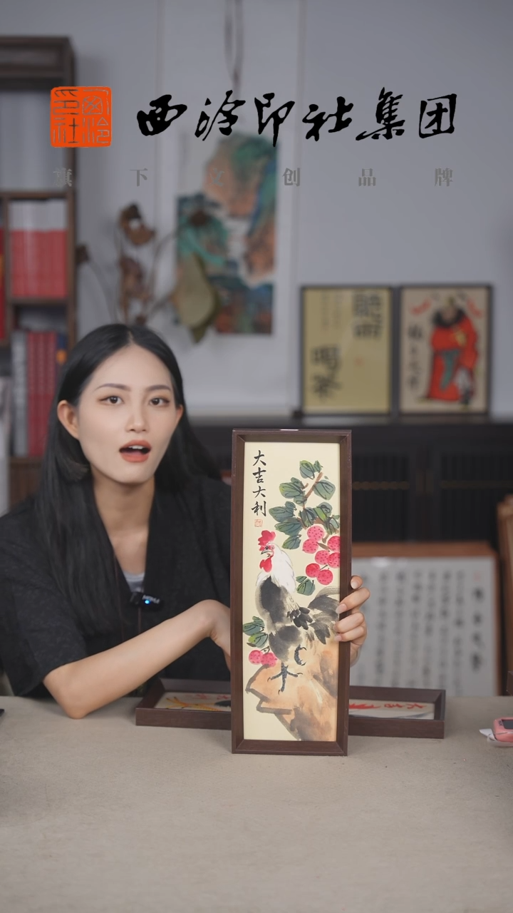 国画J-13*40手绘国画多样性 大吉大利