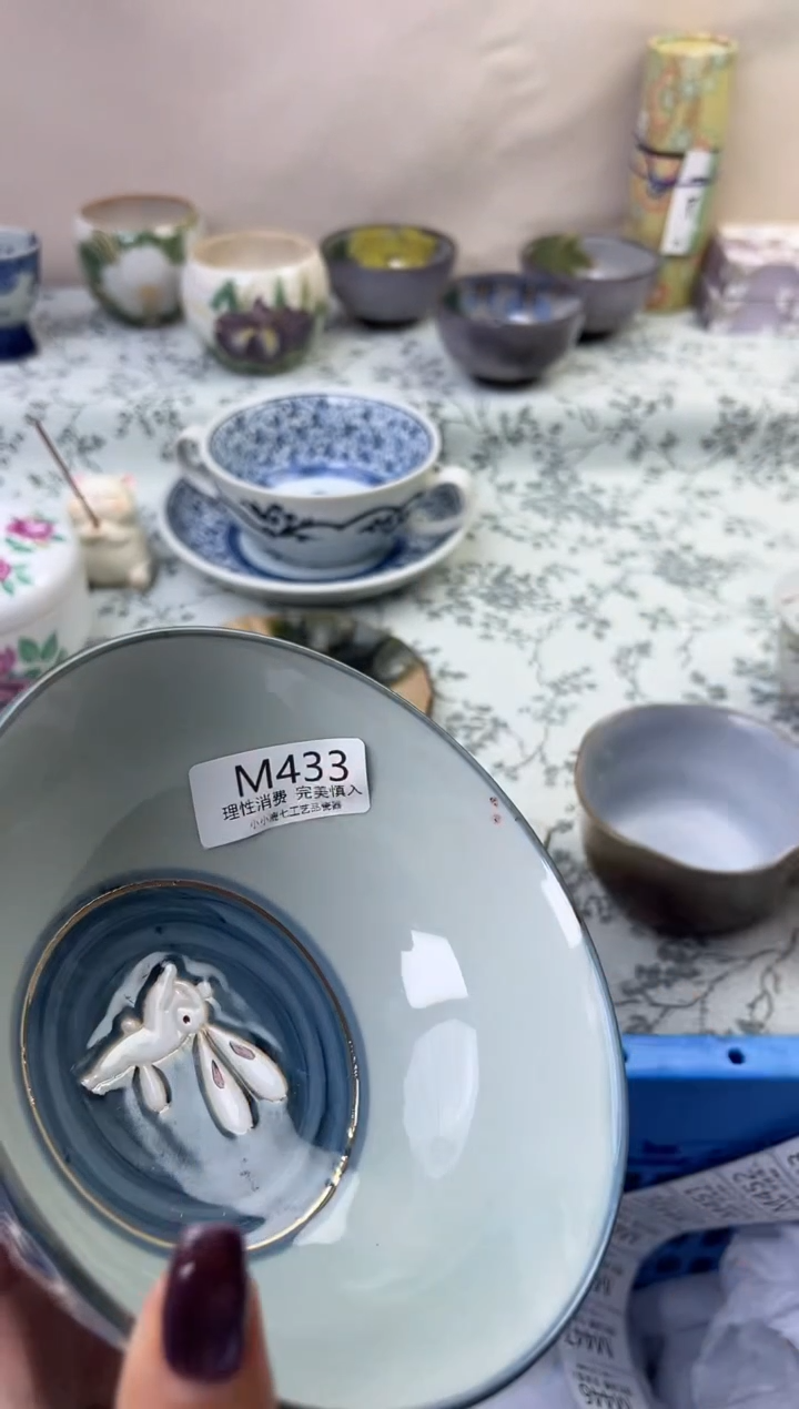 瓷S****a433-MMMMMMMMMMMM