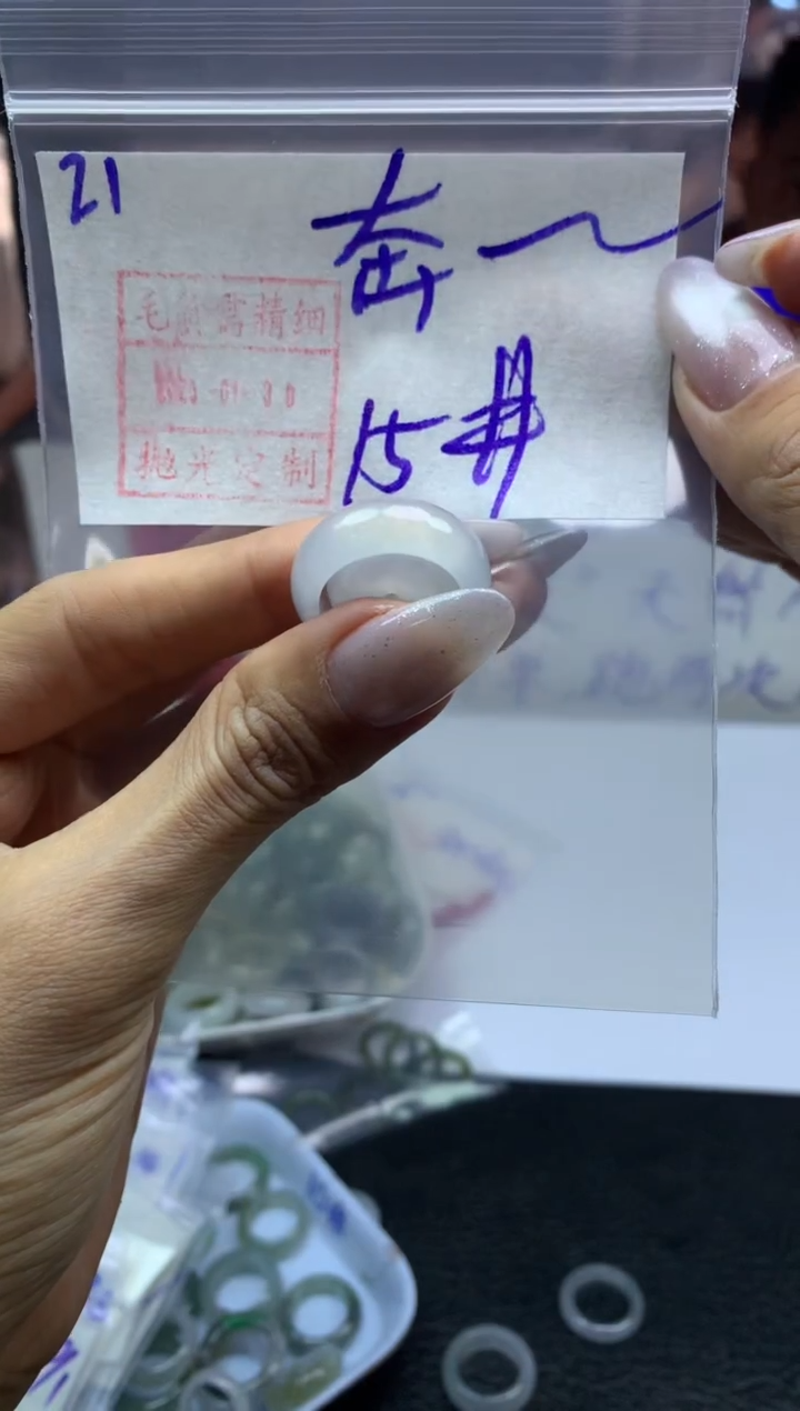 【闪购商品】定制翡翠未镶嵌戒圈15*5510元毛货需精抛光