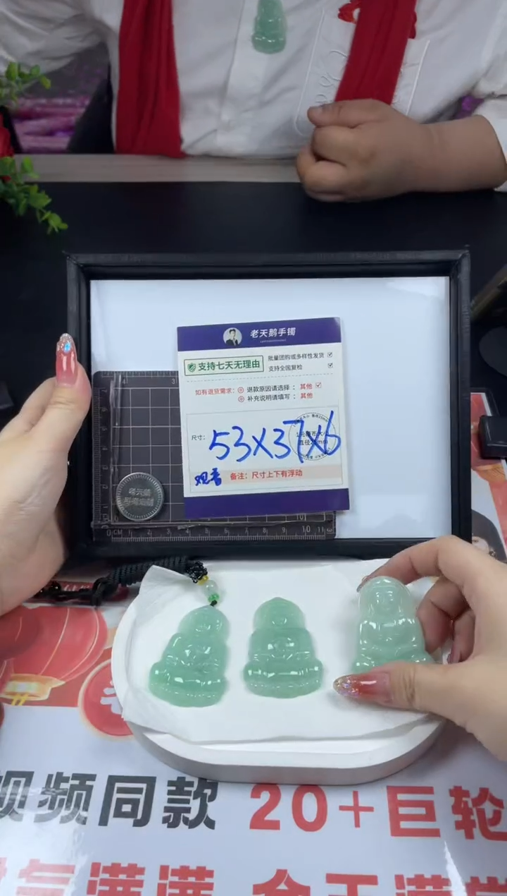 【闪购商品】翡翠挂件未镶嵌观音FL22配绳/多样性发其一CPZB