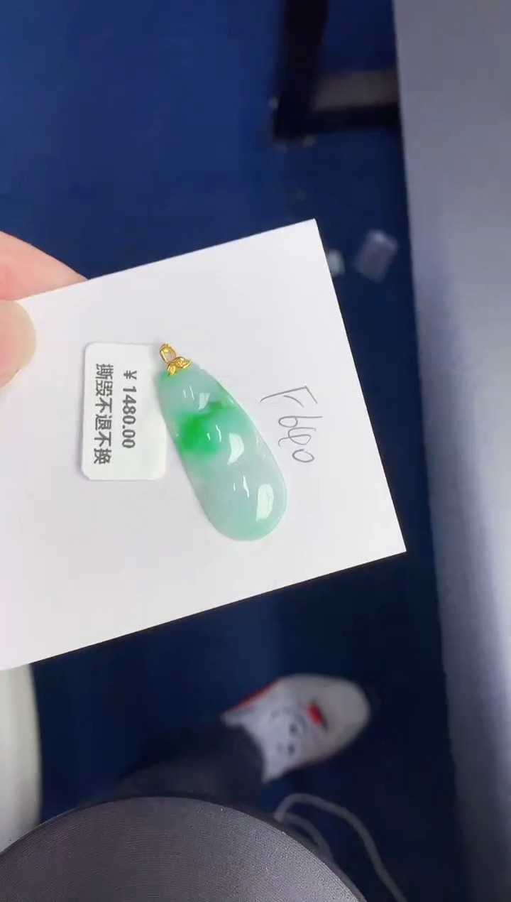 【闪购商品】翡翠颈饰18K金镶嵌0000000000