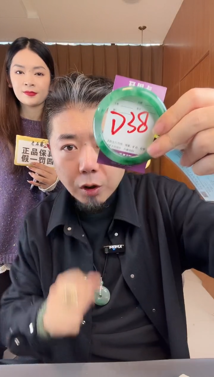 【闪购商品】石英质玉手镯未镶嵌非洲翠
