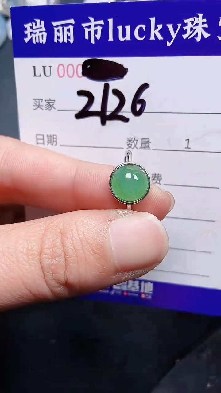 颈饰银S925镶嵌翡翠2126