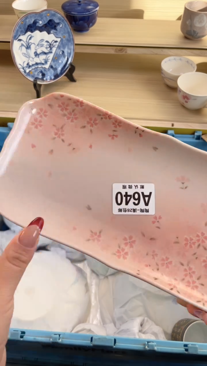 【闪购商品】杯满28包邮瓷器瓷器A640