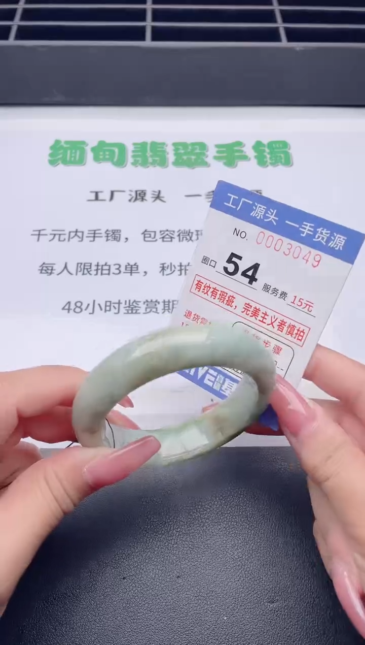 未镶嵌手镯翡翠翡翠手镯未镶嵌
