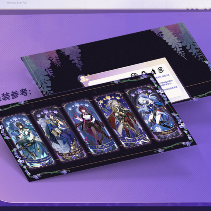 小文【崩铁票根盲盒】高工艺精美亚克力系列高透镭射票根18*8*0.3