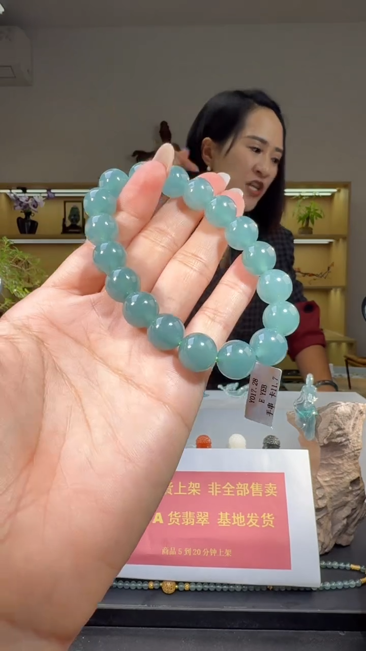 未镶嵌手链翡翠远**飞手串（多样性发其一）