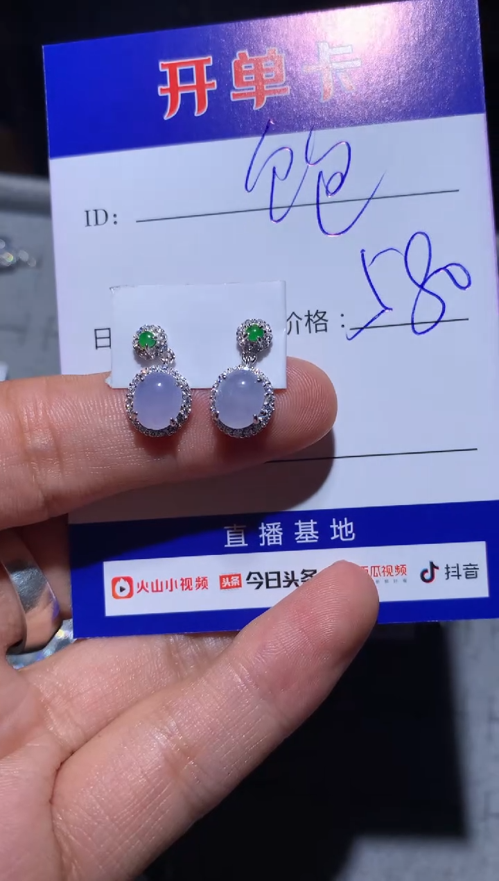 【闪购商品】翡翠耳饰银S925镶嵌向 睡饱饱