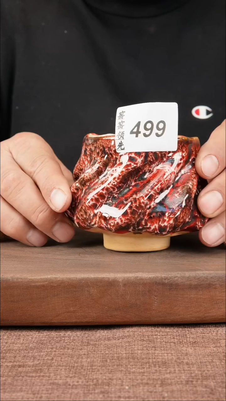 【闪购商品】499窑窑领先 匠心手作