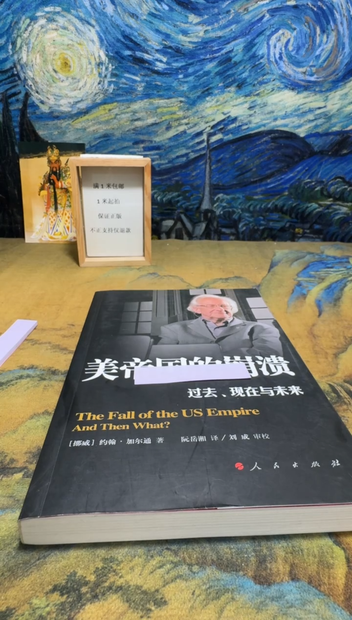 香*。永威书社下单链接