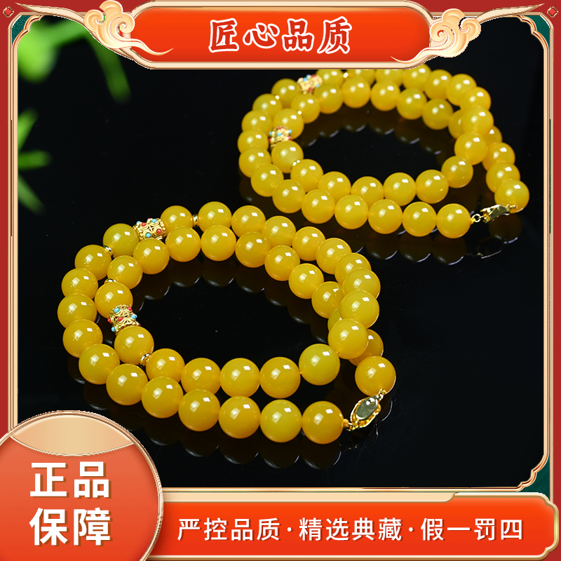 【金凤凰珠宝】ML2627-卡14左右九品龙皇深玛瑙颈饰-多样性只发一件