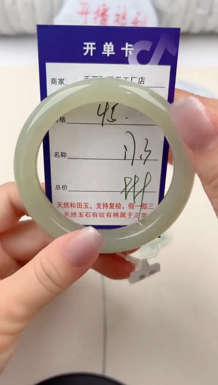 和田玉手镯未镶嵌45颜色微差无瑕疵