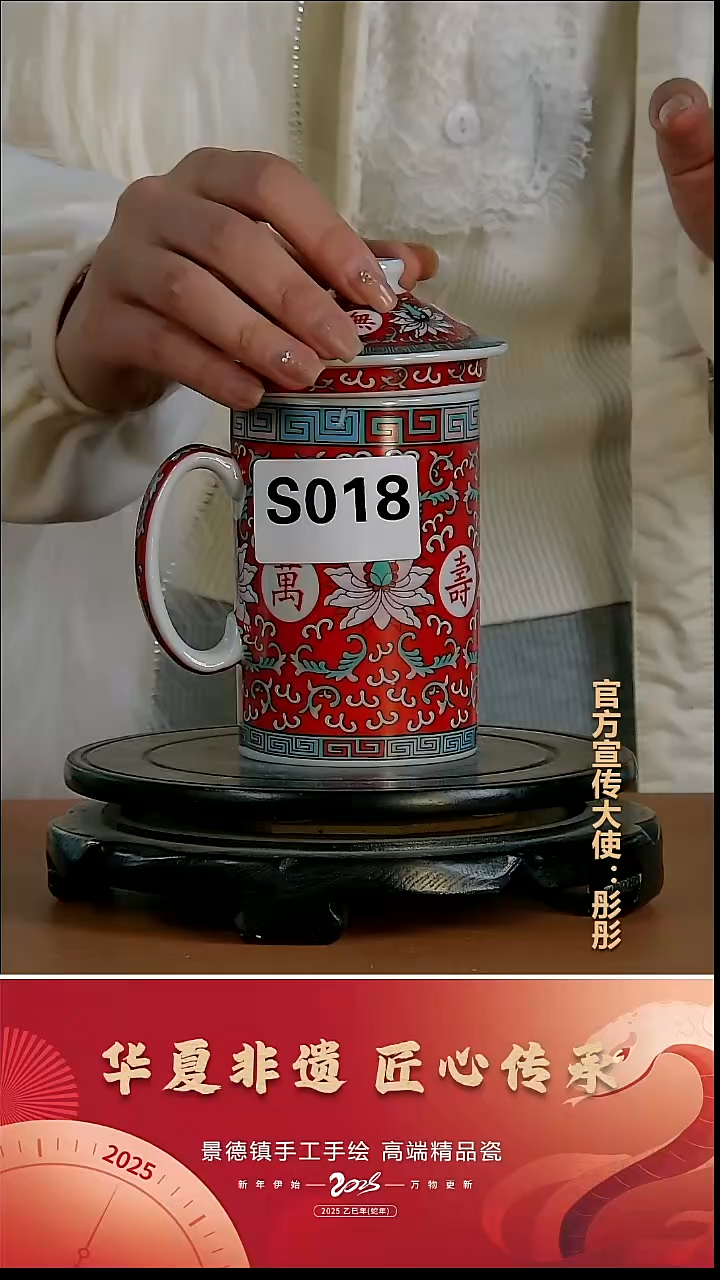 摆件瓷景德镇陶瓷摆件S018