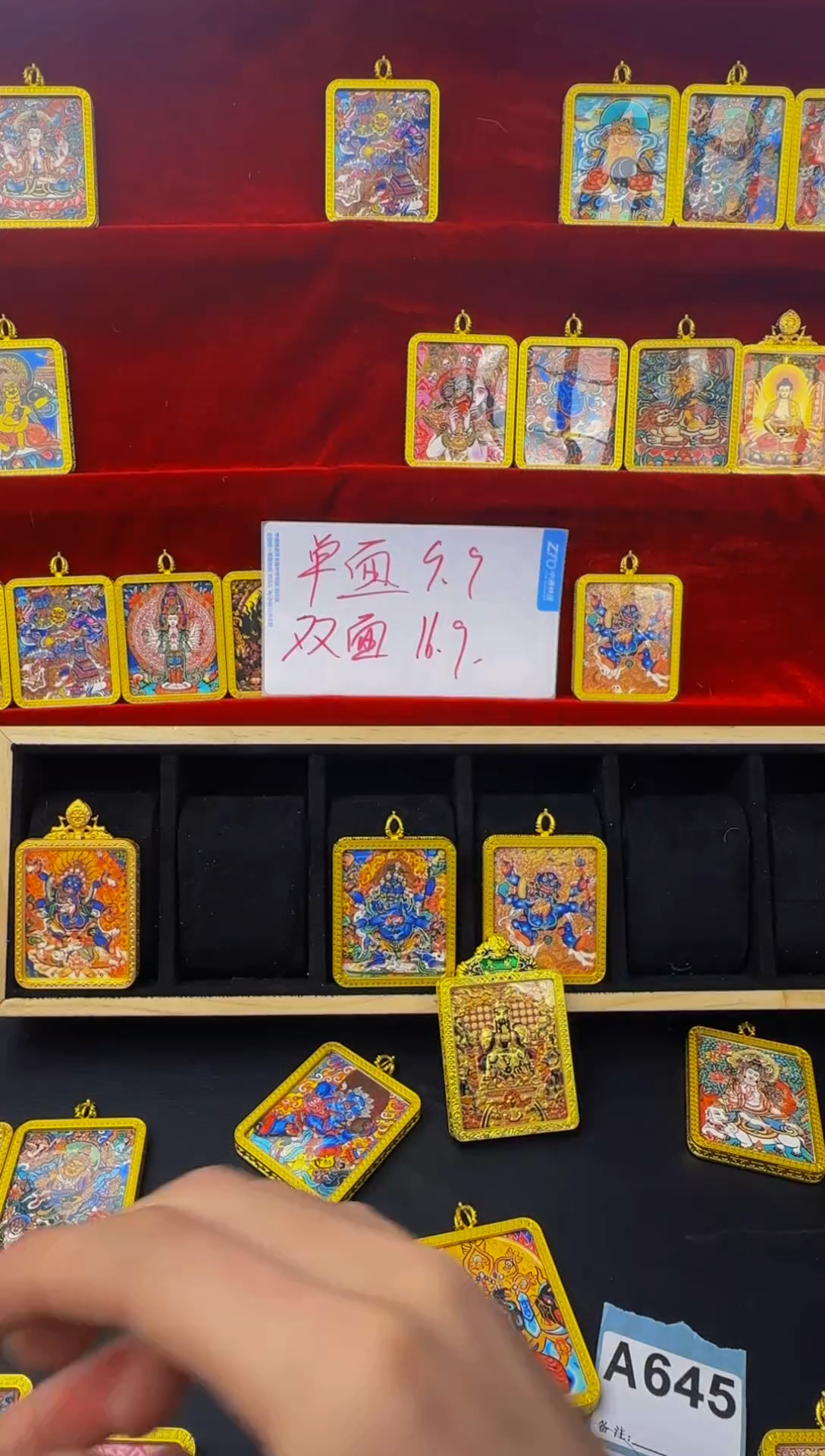 12.........................