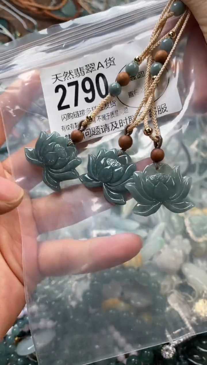 颈饰未镶嵌翡翠多样性发其一2790