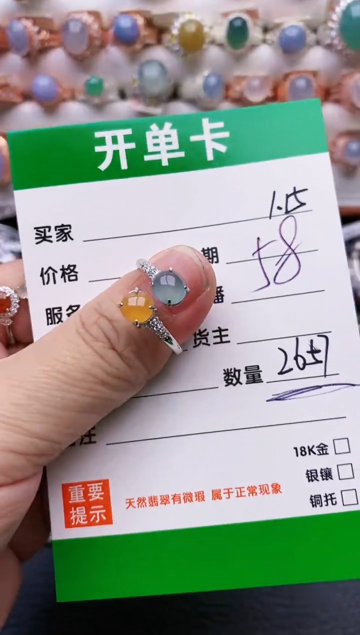 【闪购商品】翡翠戒指银S925镶嵌/2657