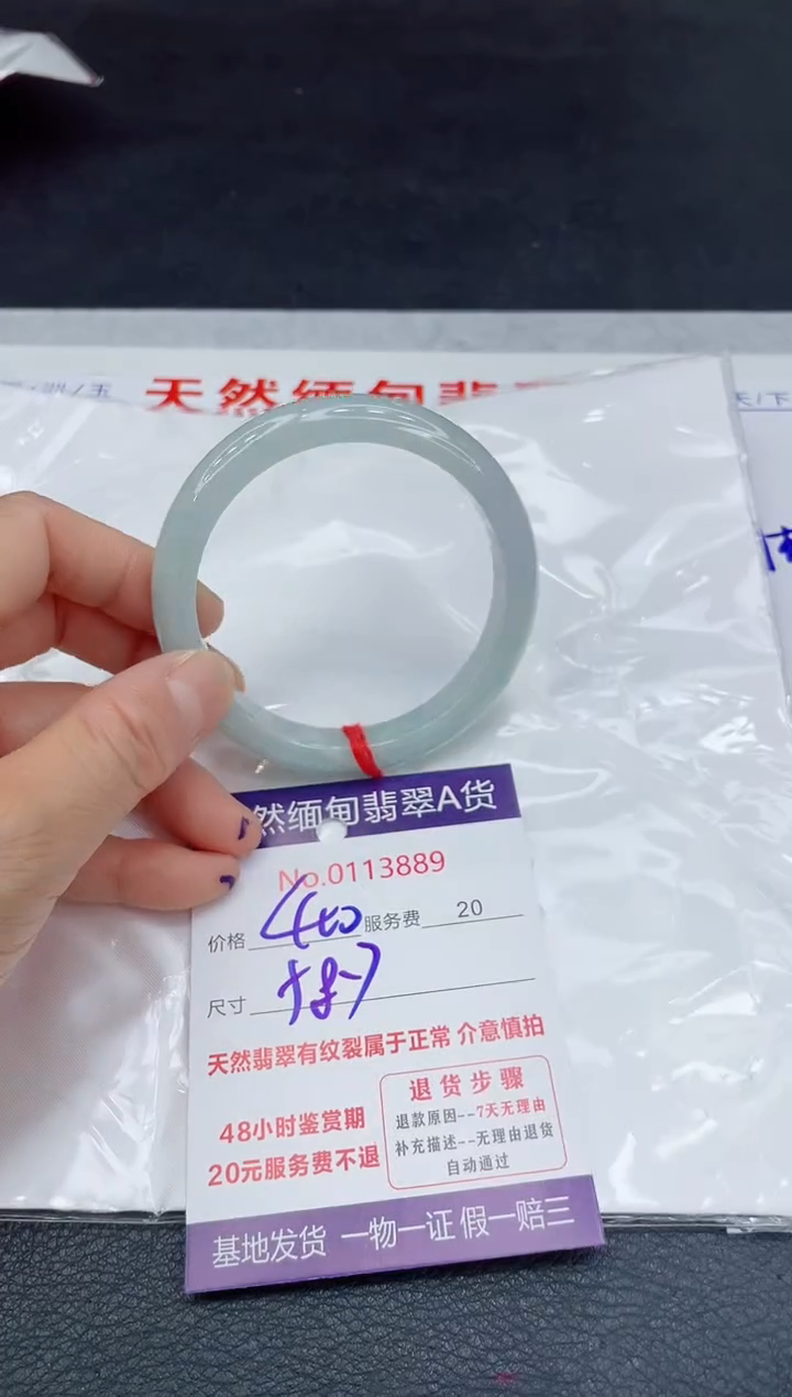 【闪购商品】翡翠未镶嵌手镯11111111