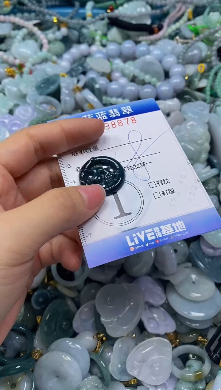 颈饰未镶嵌翡翠闪购0398878