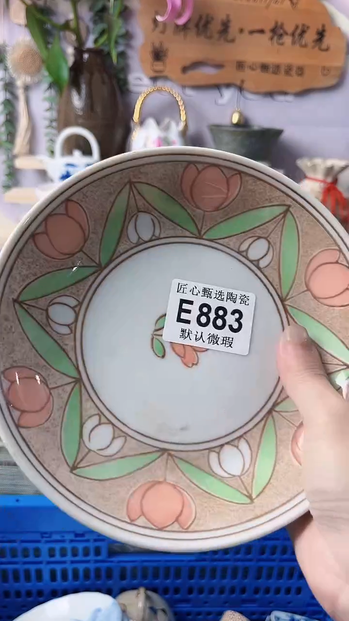 瓷片悠***?闪购产品默认破损E883