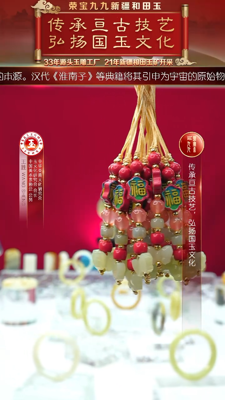 未镶嵌和田玉挂件闪购蝴蝶手机挂多样发发一件