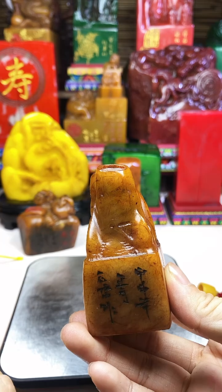 寿山石印石纯天然篆刻石料